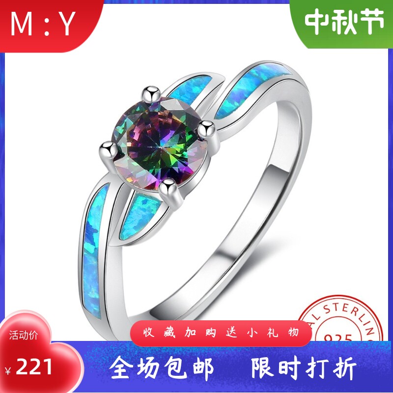 通体S925纯银黑色七彩闪耀宝石进