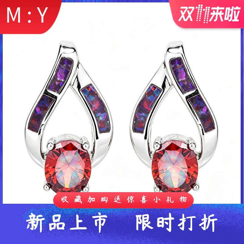 设计感进口opal欧泊澳宝长方形水
