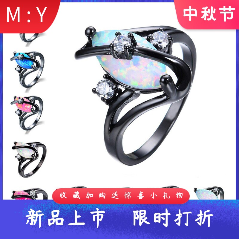 欧美风黑金多色进口opal欧泊澳宝