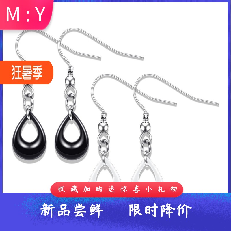 新款厂家欧美10MM简约黑白陶瓷水滴状镂空学生气质不锈钢耳环耳钉