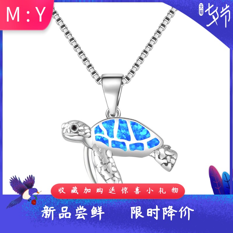 欧美风海洋系列蓝色进口opal欧泊
