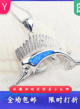 夏威夷海洋进口opal欧泊澳宝旗鱼