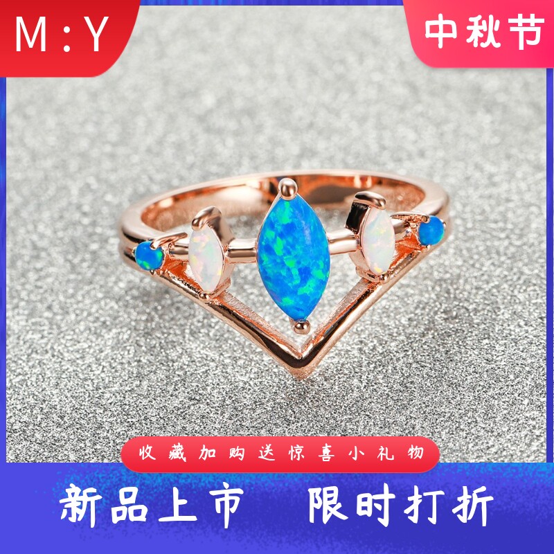 新款亚马逊跨境玫瑰金马眼大蓝澳宝小白进口澳宝戒指时尚指环