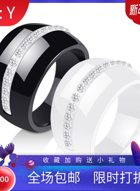 新款欧美跨境14MM大号黑白单排镶钻陶瓷情侣戒指对接气质简约时尚