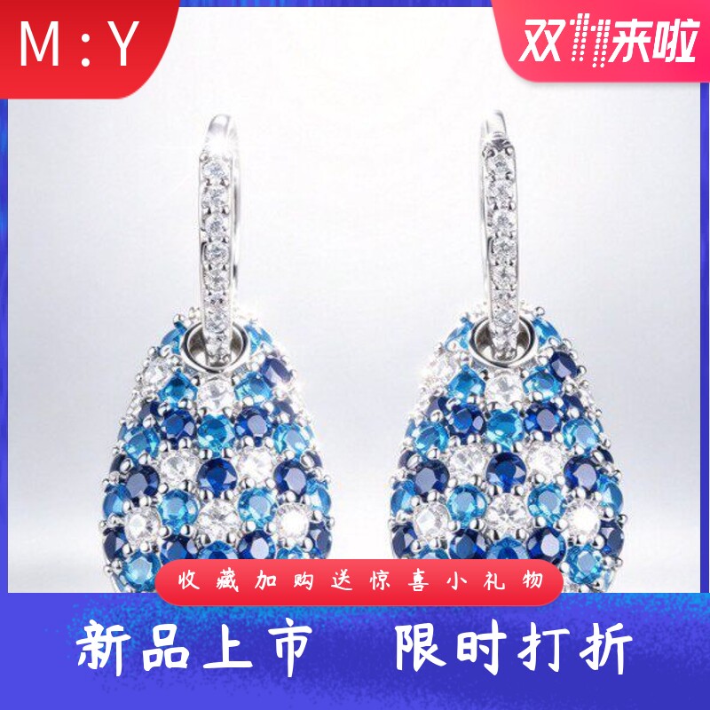华丽复古海蓝色满钻耳坠梨形渐变