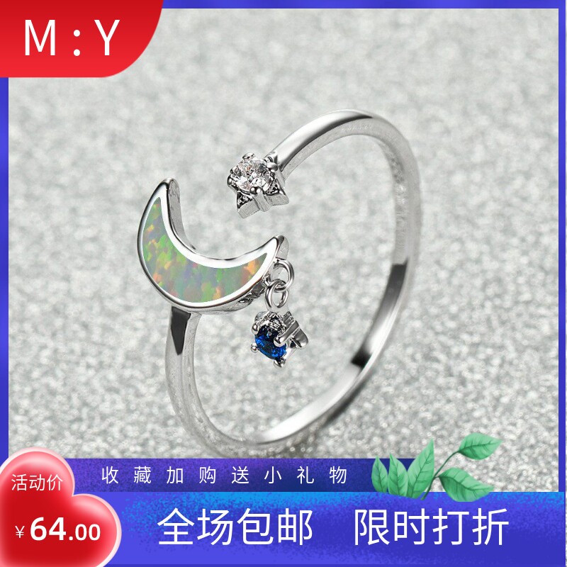 新款跨境玫瑰金925蓝白澳宝6号星月一颗白钻一颗蓝钻女式百搭戒指