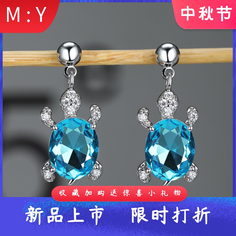 欧美外贸热卖时尚创意动物炫彩乌