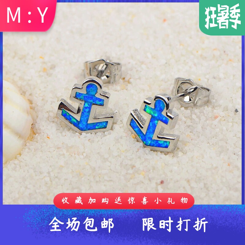 ikTokins夏威夷爆款蓝澳宝船锚进口欧泊opal耳钉海洋游船风格耳环