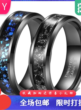 新款欧美跨境亚马逊银河系列镶蓝色澳宝石6MM黑钨钢时尚戒指