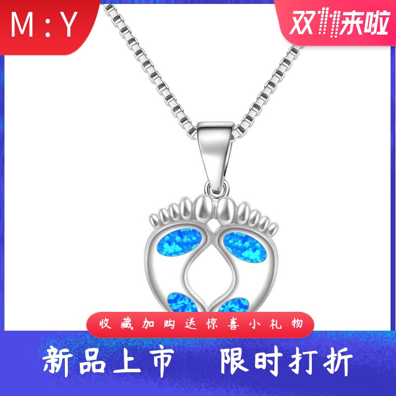 欧美进口opal欧泊澳宝亲子婴儿脚