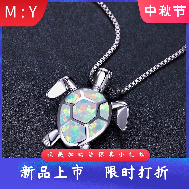 新款欧美热卖亚马逊小海龟吊坠海洋之心乌龟项链时尚配件饰品