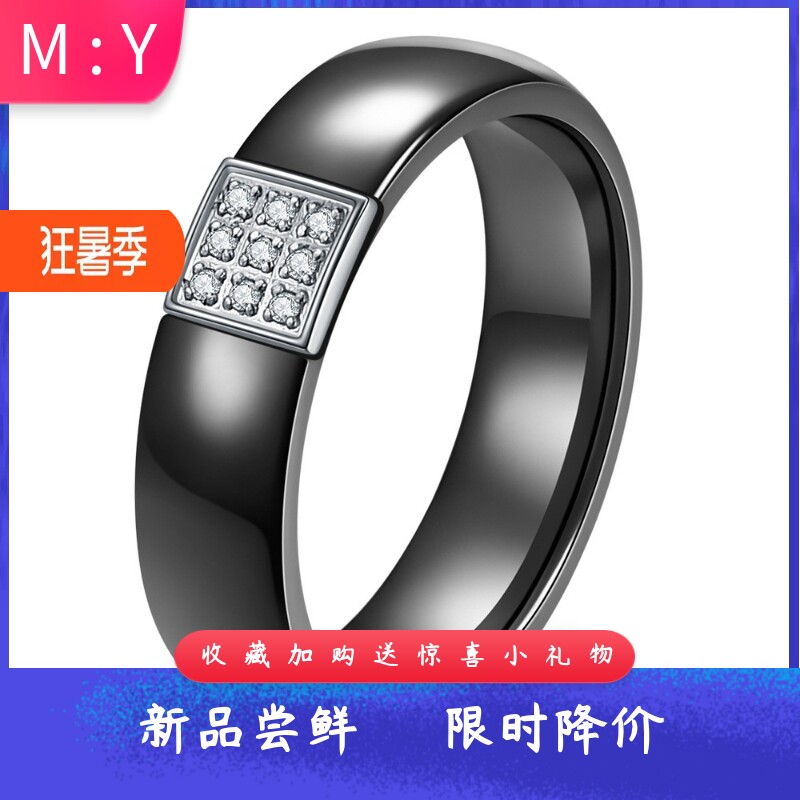 陶瓷镶锆石个性6MM宽九宫格戒指