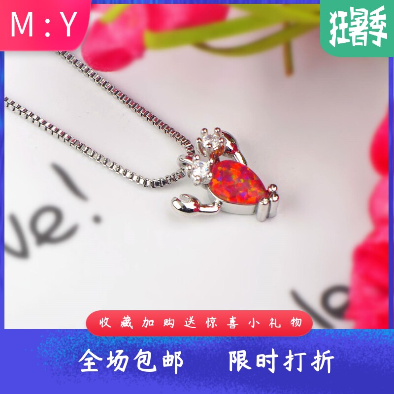 新款项链女欧美时尚饰品橙色澳宝龙虾项链小虾吊坠毛衣链欧珀项链
