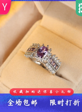 新款跨境10KT 紫色椭圆戒指简约小众款式戒指高级感百搭女戒指