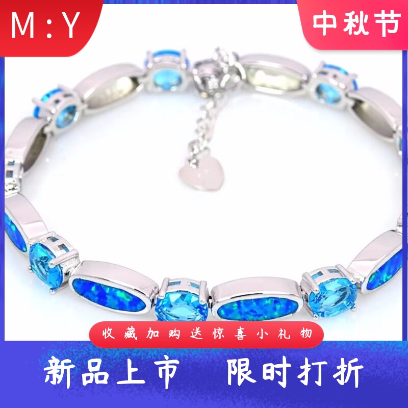 夏威夷风进口opal欧泊澳宝椭圆镶