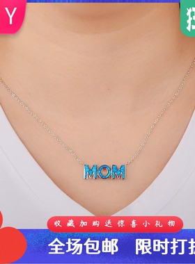 新款Opal澳宝母亲节日系列锁骨链蓝色MOM 妈妈吊坠澳宝项链