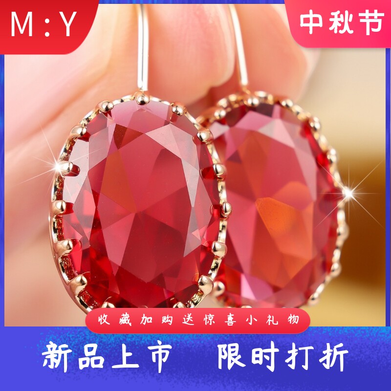 重工红椭圆形锆石耳钩轻奢复古显