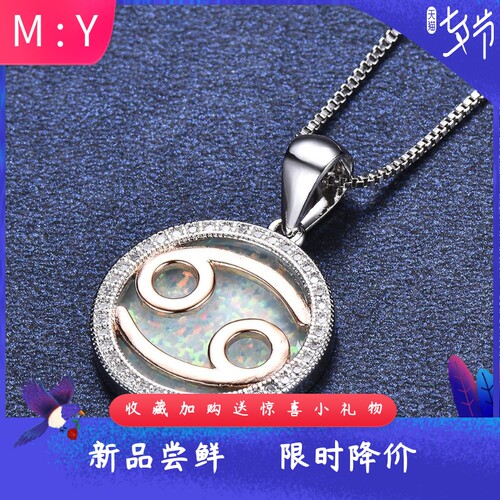 欧美风S925银项链进口opal欧泊澳