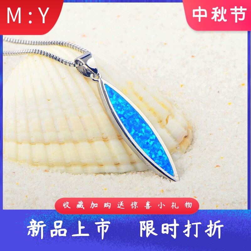 女款夏威夷海洋蓝色进口opal欧泊