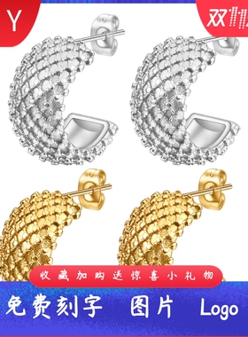 风304不锈钢波点网格耳环简约C型