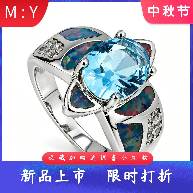 欧美风进口opal欧泊澳宝椭圆形戒