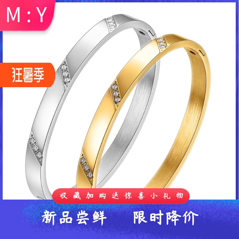 欧美6MM简约18K金手镯镶钻斜边3
