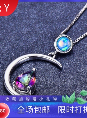 新款欧美跨境白色圆形澳宝镶水滴形彩色钻项链百搭女小众简约首饰