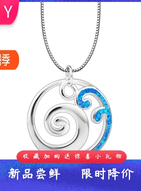 欧美风夏威夷海滩蓝色进口opal欧