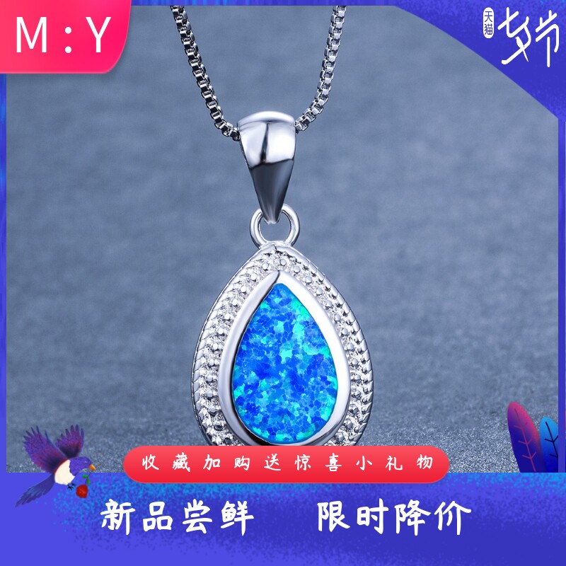 新款欧美时尚 白色澳宝水滴吊坠项链 跨境项坠高级感百搭饰品