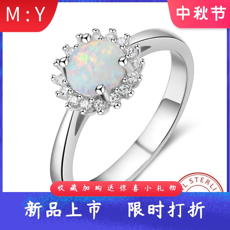 通体S925纯银太阳花戒指轻奢防过