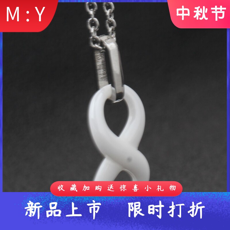 厂家欧美简约个性项链黑白八字