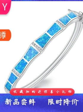 海洋系列夏威夷海滩进口opal欧泊