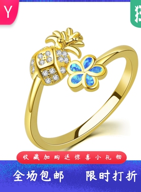 夏威夷风格进口opal欧泊澳宝菠萝