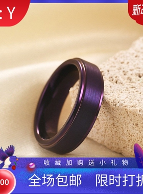 新款欧美跨境4 6 8MM拉丝紫色钨钢不锈钢戒指简约时尚钨金男