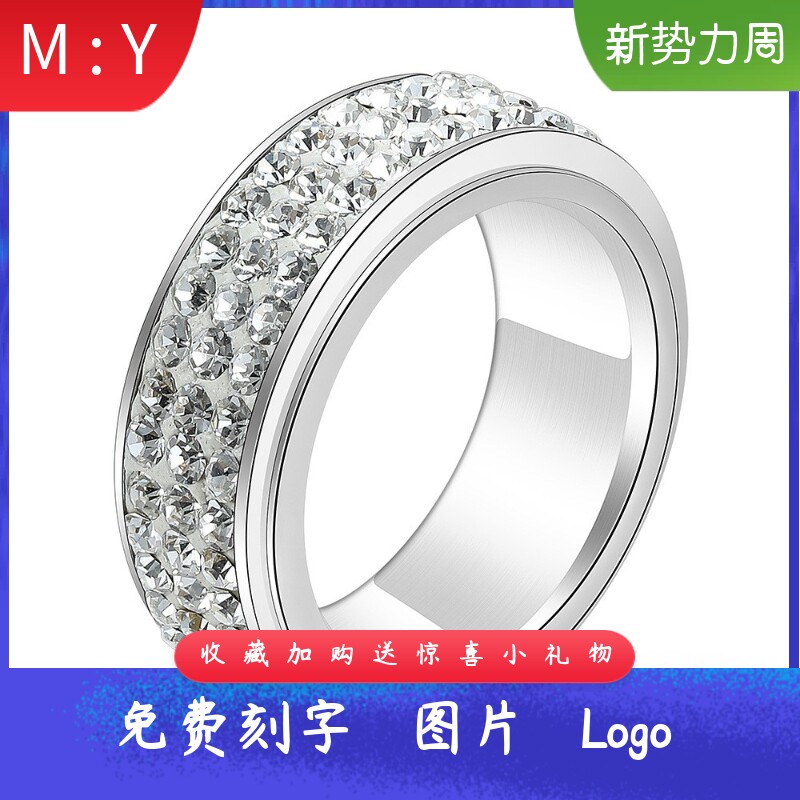 跨境欧美ins简约不锈钢6MM三排镶