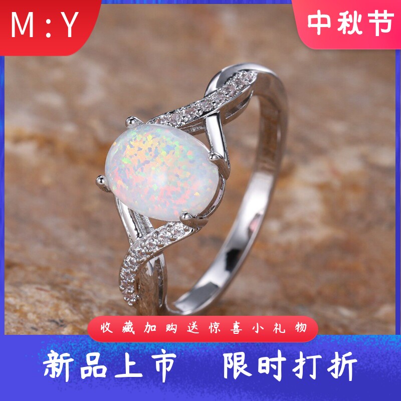 新款欧美进口合成opal欧泊澳宝交织椭圆形戒指 蛋形锆石点缀指环