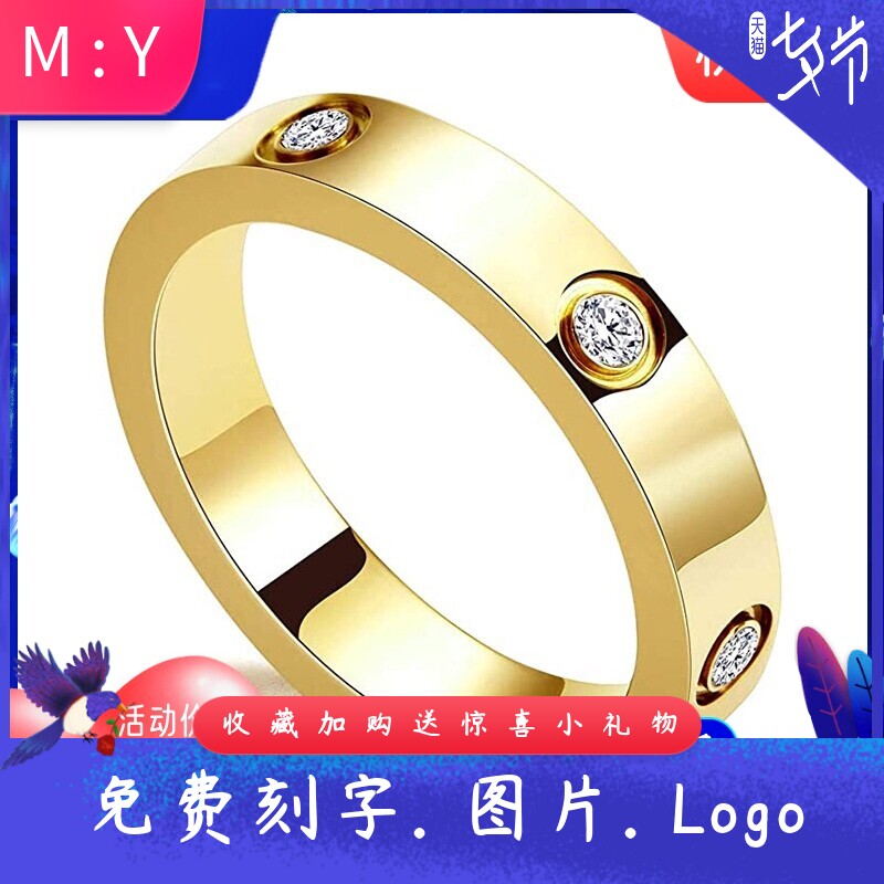 韩版ins时尚风钛钢情侣对戒