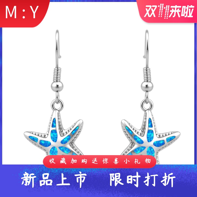 TikTokins欧美风进口opal欧泊澳