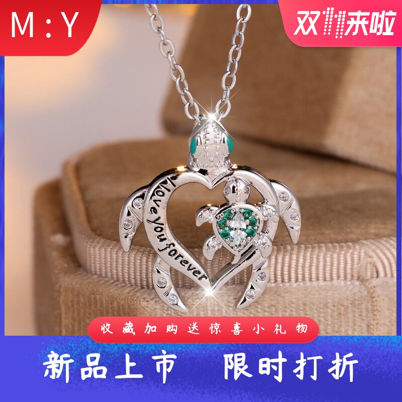 海洋镶钻亲子海龟项链镂空爱心刻