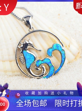 新款亚马逊爆款ins风欧美风蓝色澳宝海马项链波浪吊坠毛衣链欧珀