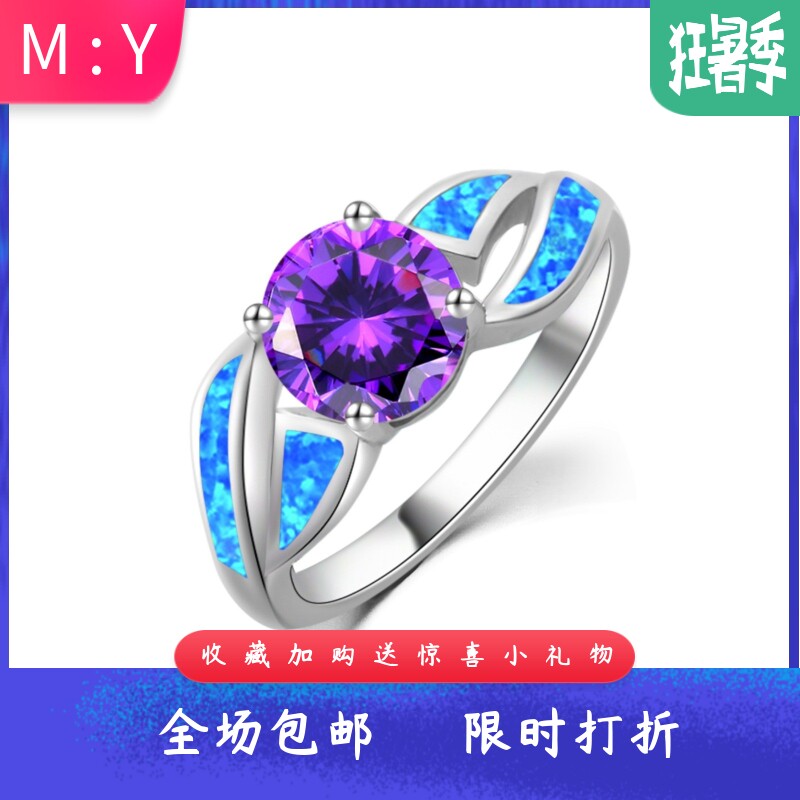 夏威夷欧美风进口opal欧泊澳宝圆