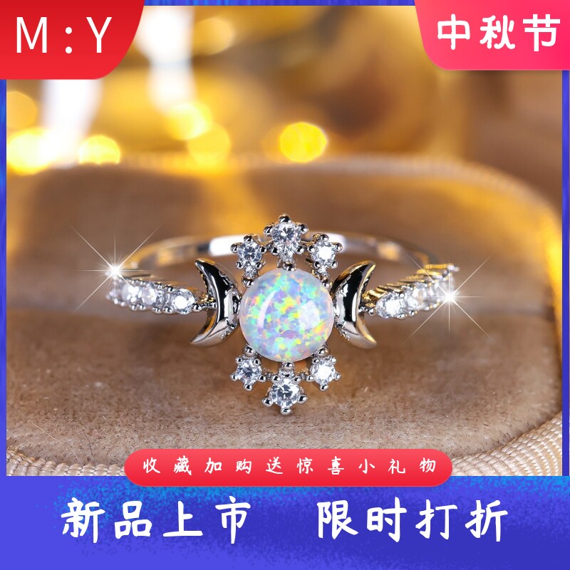 精致满钻进口opal欧泊澳宝圆形光