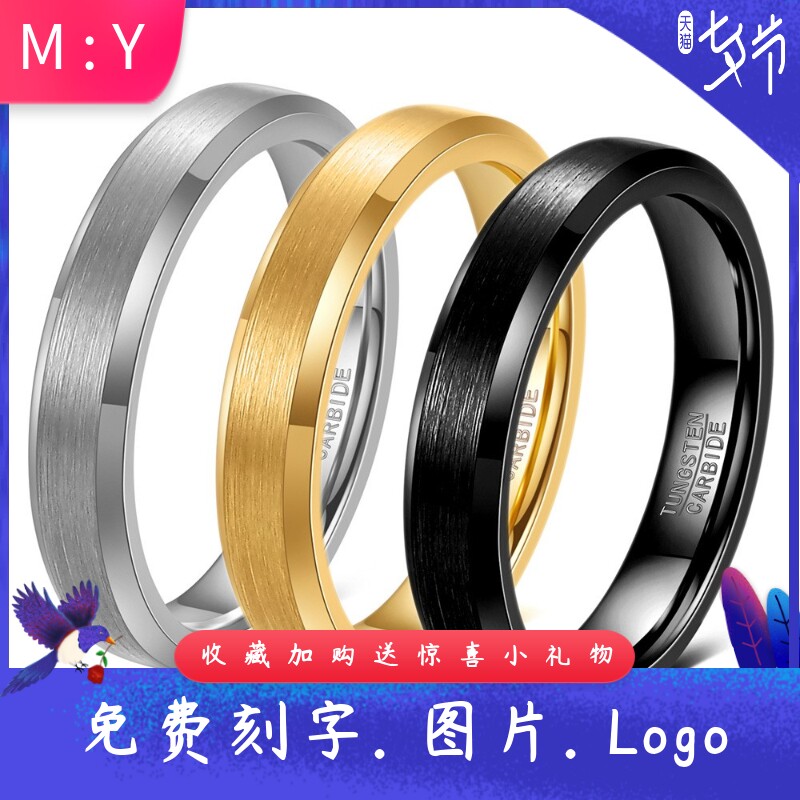 欧美跨境468MM拉丝钨钢戒指情