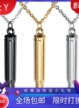 新款欧美跨境热卖子弹头可拧开空心不锈钢吊坠项链退伍纪念可刻字