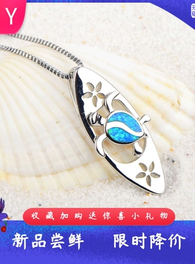 蓝色opal欧泊澳宝冲浪板乌龟项链