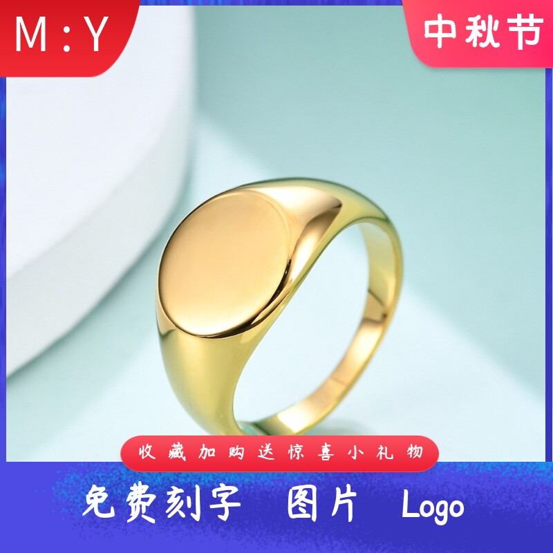 钢光面戒指简约12MM圆形不锈钢指
