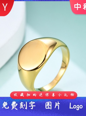 钢光面戒指简约12MM圆形不锈钢指