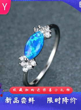 时尚简约进口opal欧泊澳宝椭圆形