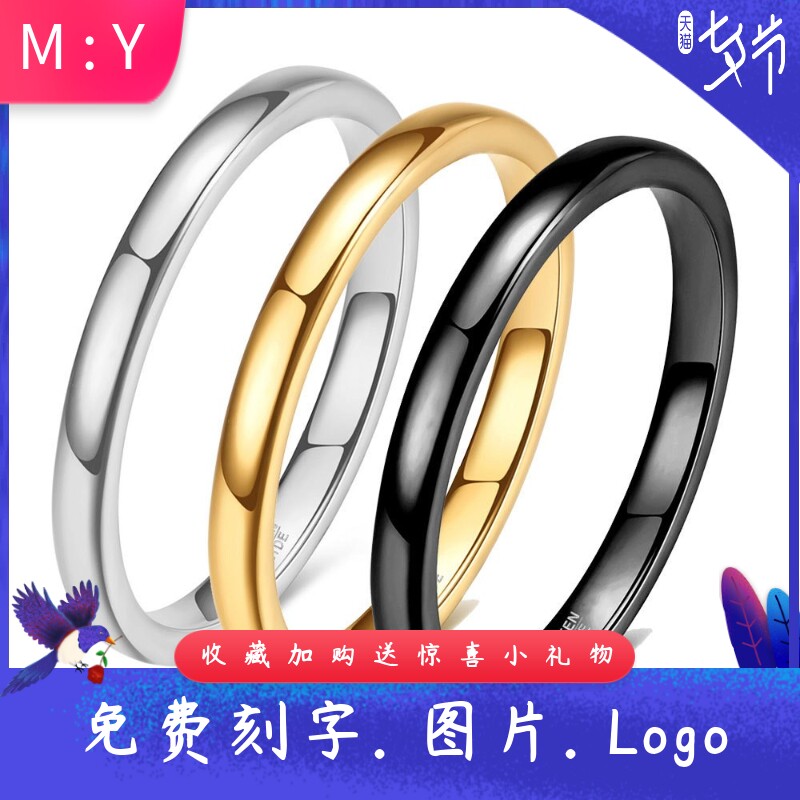 极简个性跨境2MM宽素圈钨钢戒指