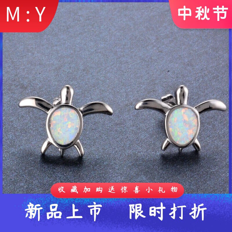 夏威夷海洋风进口opal欧泊澳宝海
